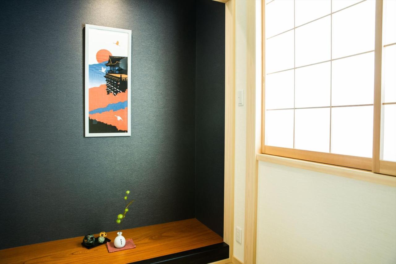 Villa Oyado Toshi à Kyoto Extérieur photo